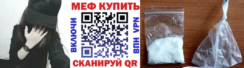 Все наркотики Фрязино Cocaine Конопля А ПВП ГАШ Меф мяу мяу