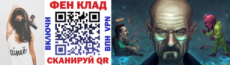 АМФЕТАМИН Розовый  наркотики  мега зеркало  Фрязино 