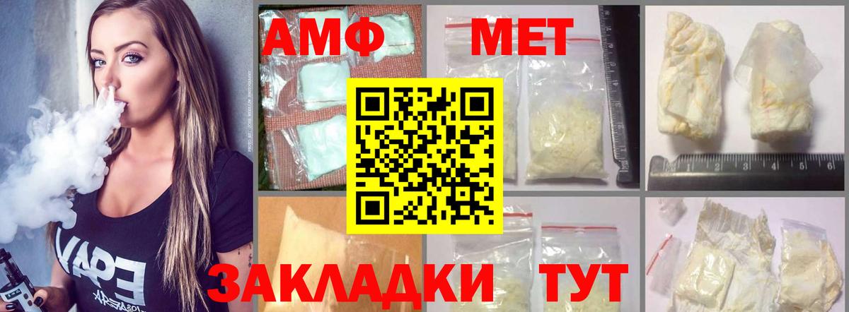 Каннабис  ЭКСТАЗИ  Вход с VPN  Меф МЯУ МЯУ кристаллы  Фрязино  ГАШ 
