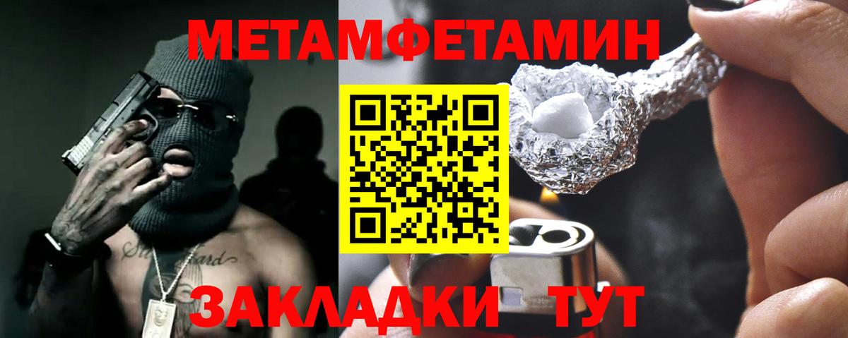 АМФ  АМФЕТАМИН  Вход с VPN  АМФ 97%  Фрязино 