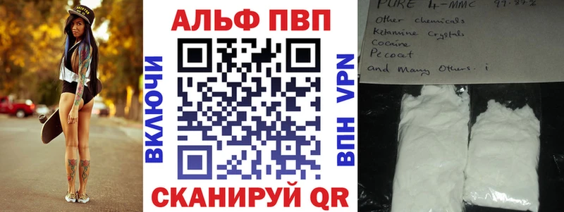 omg   наркота  Фрязино  APVP мука 