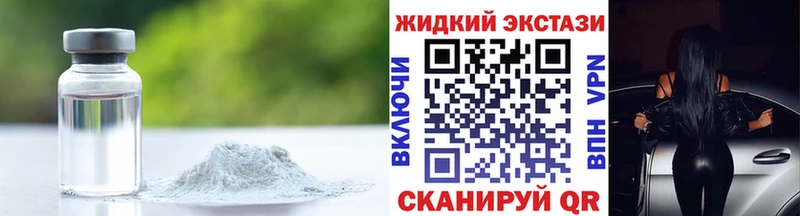 MEGA маркетплейс  где продают наркотики  Фрязино  Бутират бутандиол 