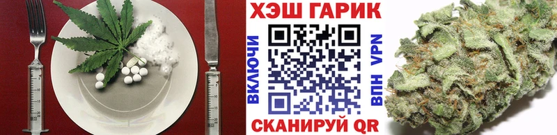 Canna-Cookies конопля  Фрязино 