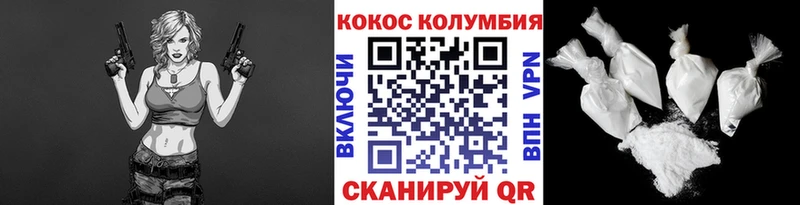 ссылка на мегу ссылки  Фрязино  Кокаин Перу 