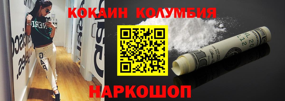 Фрязино  КОКАИН Боливия  закладки  Cocaine  КОКАИН Fish Scale  Вход с VPN 