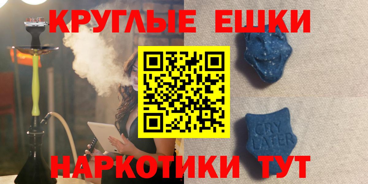 Фрязино  ЭКСТАЗИ бентли  Вход с VPN  Ecstasy TESLA 