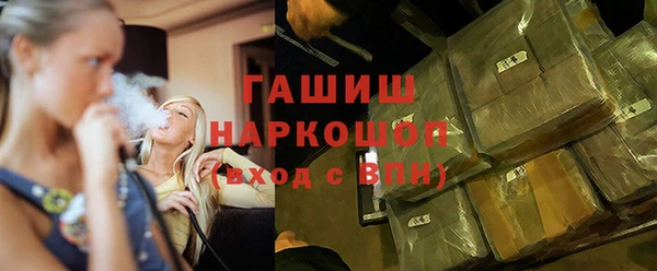 дистиллят марихуана Абаза