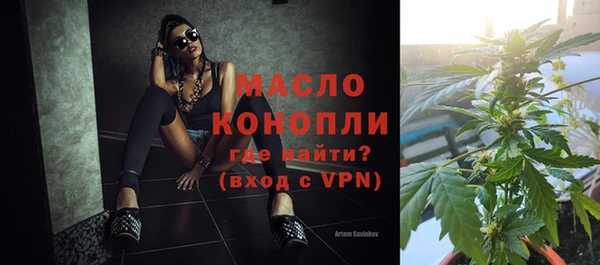 дистиллят марихуана Абаза