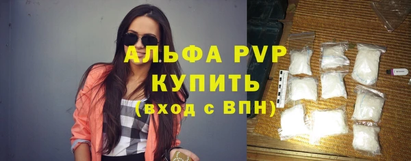 дистиллят марихуана Абаза