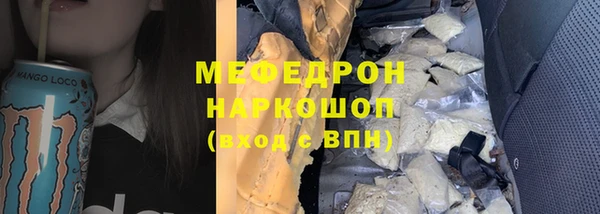 дистиллят марихуана Абаза