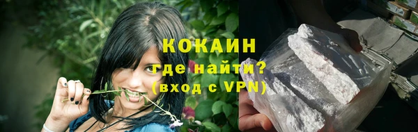 дистиллят марихуана Абаза