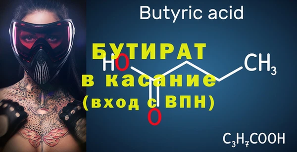 дистиллят марихуана Абаза