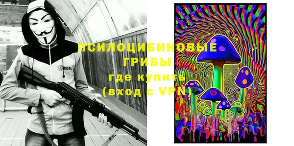 герыч Абинск