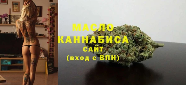 каннабис Абдулино