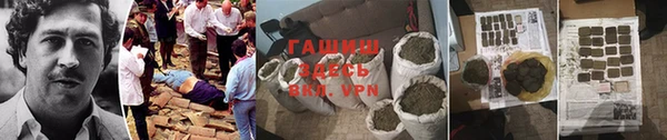 дистиллят марихуана Абаза