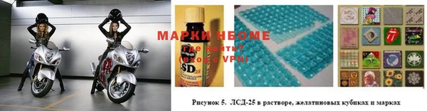 герыч Абинск