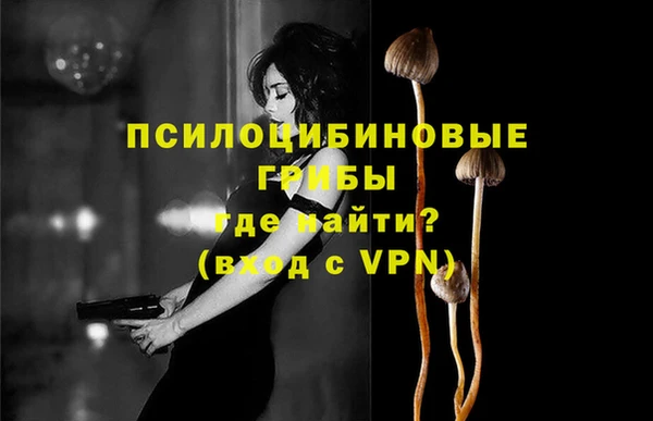 каннабис Абдулино