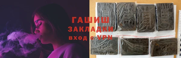 каннабис Абдулино
