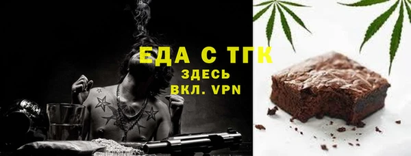 дистиллят марихуана Абаза