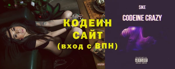 герыч Абинск