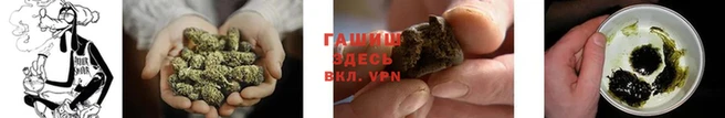 каннабис Абдулино