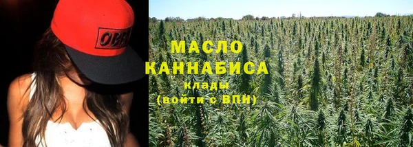 каннабис Абдулино