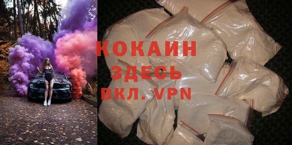 герыч Абинск