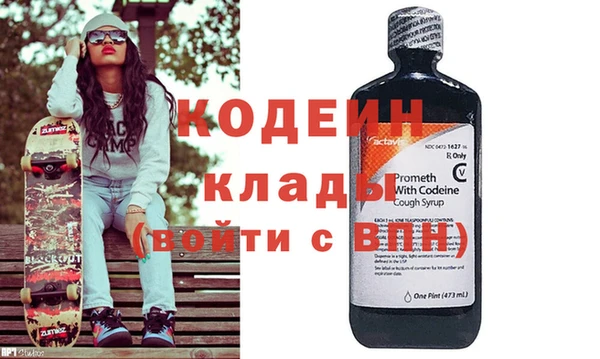 дистиллят марихуана Абаза