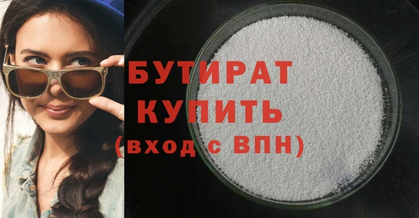 крисы Новокубанск