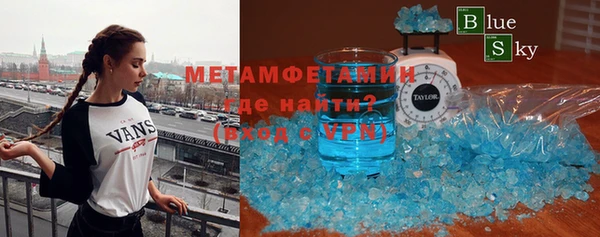 дистиллят марихуана Абаза