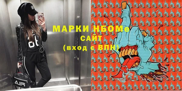 дистиллят марихуана Абаза