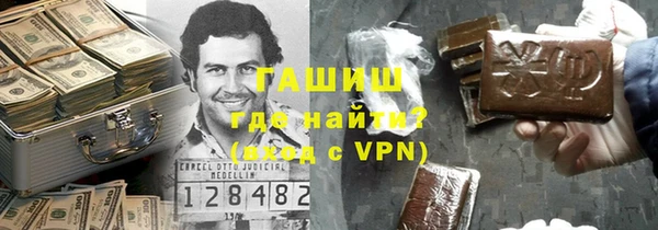дистиллят марихуана Абаза