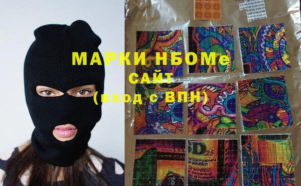 герыч Абинск