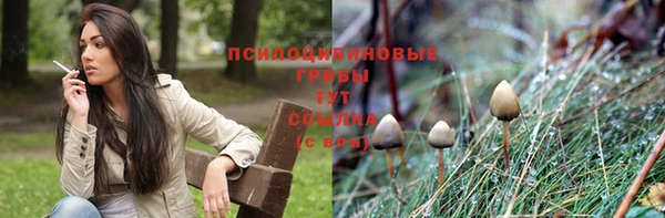 каннабис Абдулино