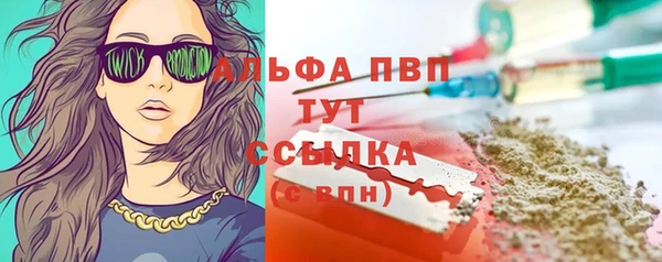 дистиллят марихуана Абаза