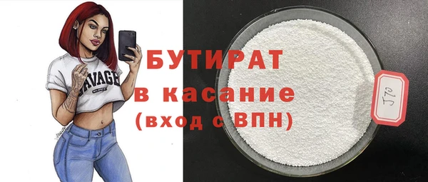 каннабис Абдулино