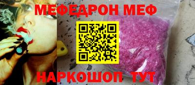 кристаллы Партизанск