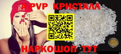 крисы Пенза
