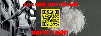 кристаллы Партизанск