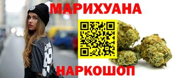 кристаллы Партизанск