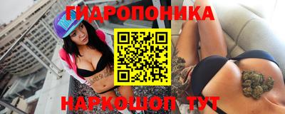 кристаллы Партизанск