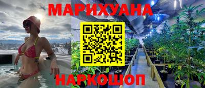 кристаллы Партизанск