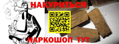кристаллы Партизанск