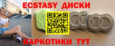 крисы Пенза
