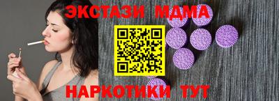 кристаллы Партизанск