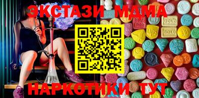 крисы Пенза