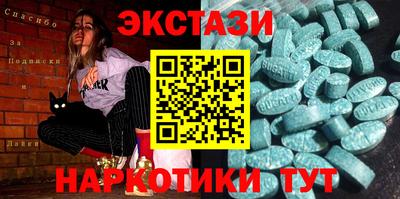 крисы Пенза