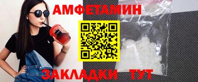 крисы Пенза