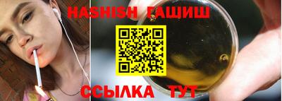 кристаллы Партизанск