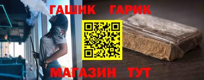 кристаллы Партизанск